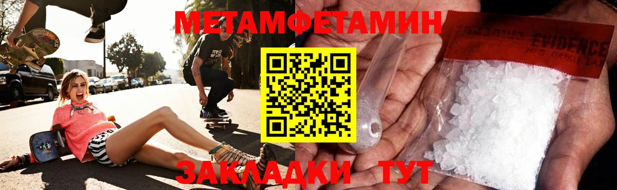 АМФ  Вход с VPN  Каменск-Шахтинский  АМФЕТАМИН 98% 