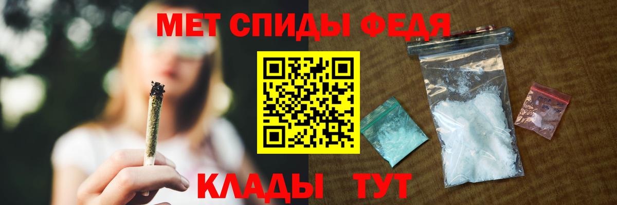 Амфетамин  Каменск-Шахтинский  АМФ Розовый 