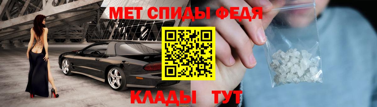 Amphetamine 97% Каменск-Шахтинский