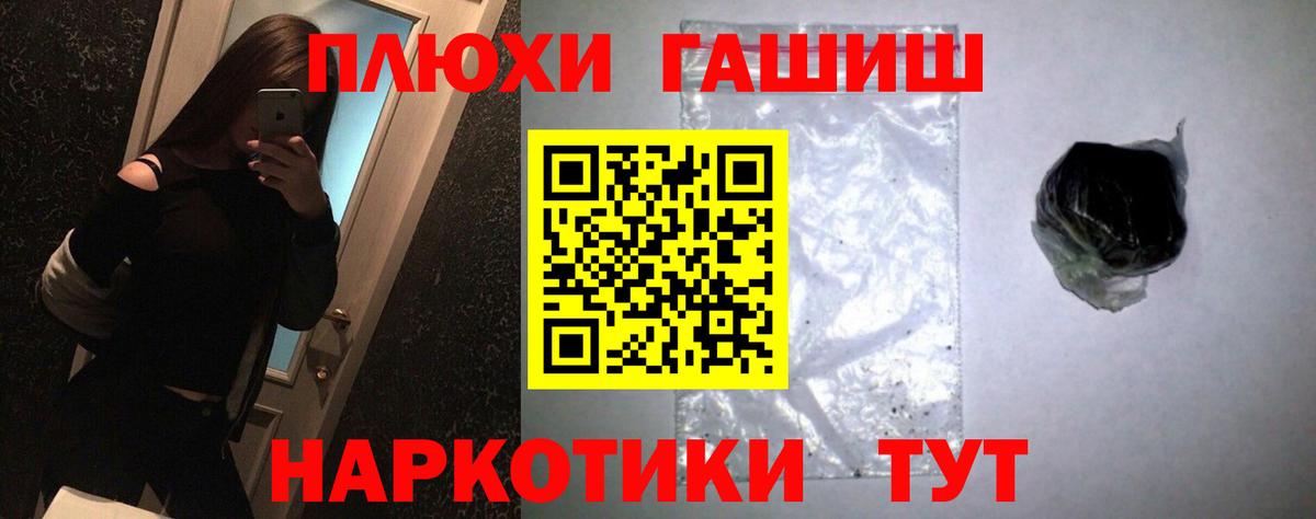 ГАШ ice o lator Каменск-Шахтинский