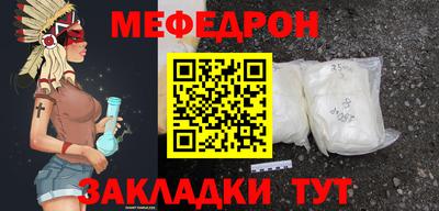 бутират Краснознаменск