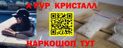 марки lsd Краснодар