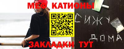 сатива Апрелевка