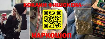 бутират Краснознаменск