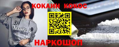 кокаин перу Кумертау