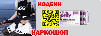 бутират Краснознаменск