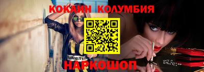 мяу мяу кристалл Апшеронск