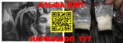 кокаин перу Кумертау