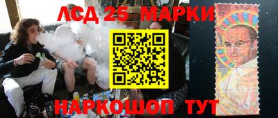 марки lsd Краснодар