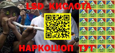 сатива Апрелевка