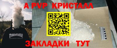 бутират Краснознаменск