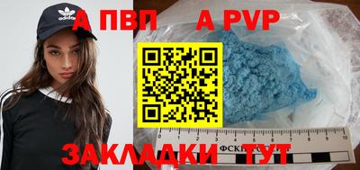сатива Краснокаменск