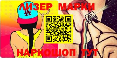 сатива Апрелевка