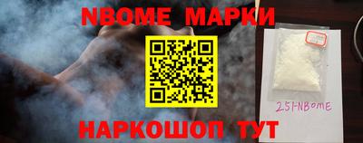 сатива Апрелевка