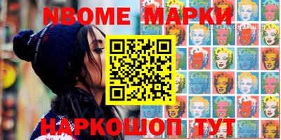 марки lsd Краснодар