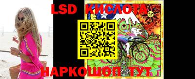 мяу мяу кристалл Апшеронск