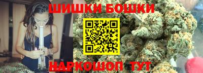 мяу мяу кристалл Апшеронск