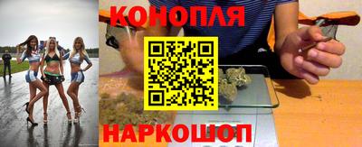 мяу мяу кристалл Апшеронск