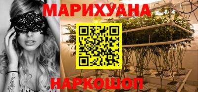 бутират Краснознаменск
