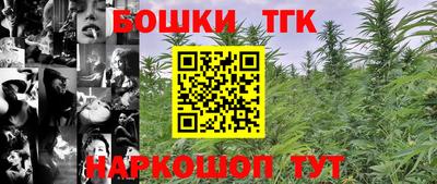 сатива Краснокаменск