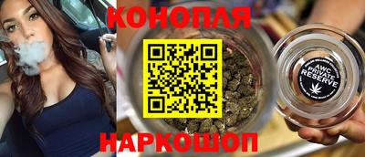 бутират Краснознаменск