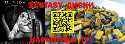 сатива Краснокаменск