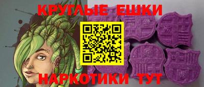 бутират Краснознаменск