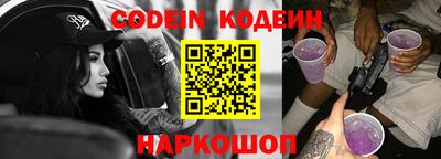 кокаин перу Кумертау