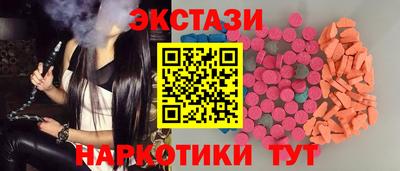 мяу мяу кристалл Апшеронск