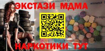 mdma Кунгур