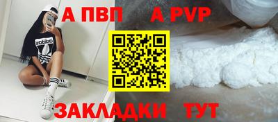 а пвп мука Кулебаки