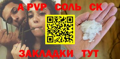 сатива Апрелевка