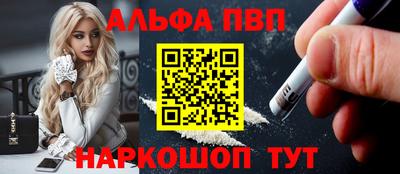сатива Краснокаменск
