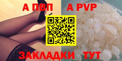 марки lsd Краснодар