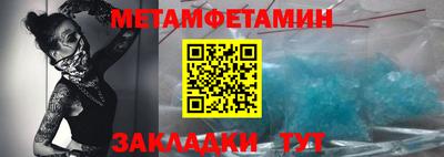 сатива Апрелевка