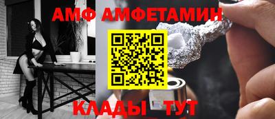 бутират Краснознаменск