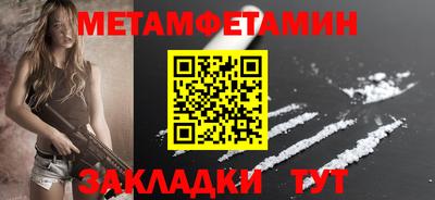 сатива Краснокаменск