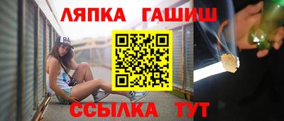 сатива Апрелевка