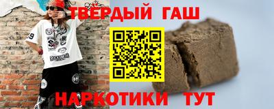 мяу мяу кристалл Апшеронск