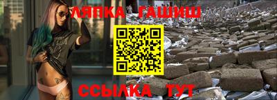 бутират Краснознаменск