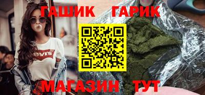 сатива Краснокаменск