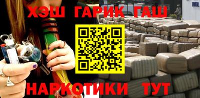 мяу мяу кристалл Апшеронск