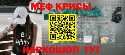 mdma Кунгур