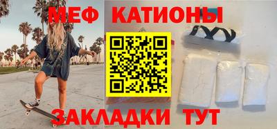 бутират Краснознаменск