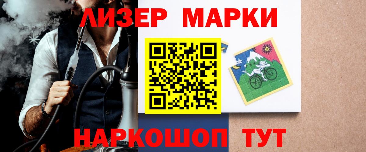МЕФ Каменск-Шахтинский