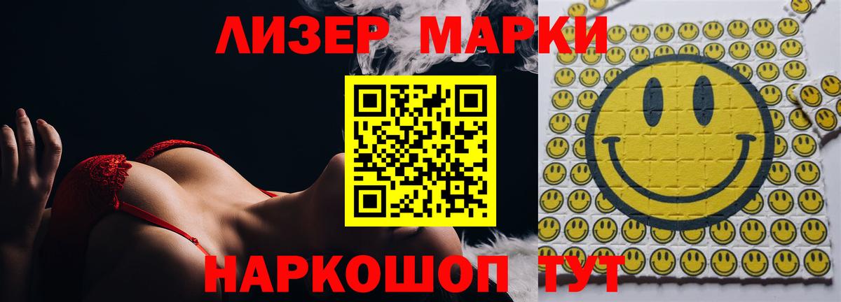 Каменск-Шахтинский  ЛСД экстази ecstasy  LSD-25 экстази  Вход с VPN 