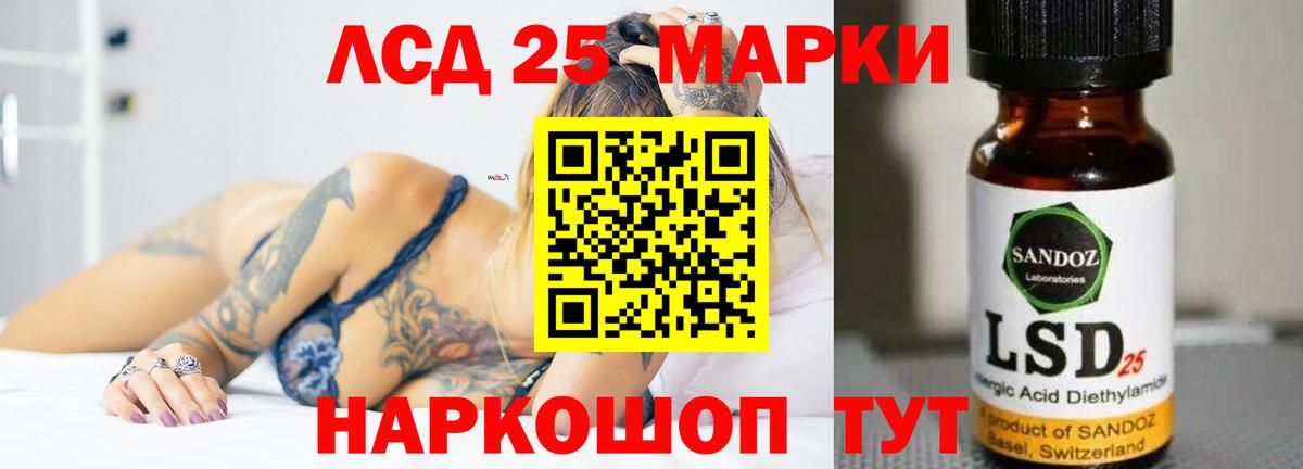 ЛСД экстази ecstasy  Лсд 25 экстази  Каменск-Шахтинский  LSD-25 экстази кислота 