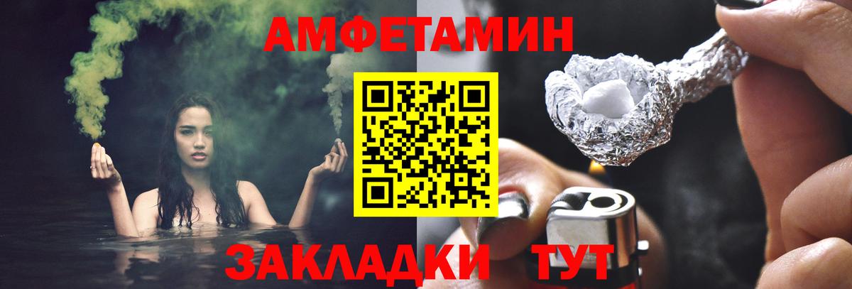 Первитин Декстрометамфетамин 99.9% Каменск-Шахтинский