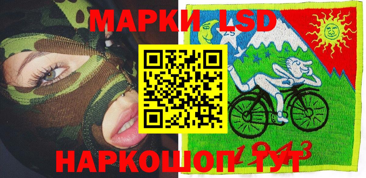 Каменск-Шахтинский  Марки N-bome 1,5мг  Вход с VPN 