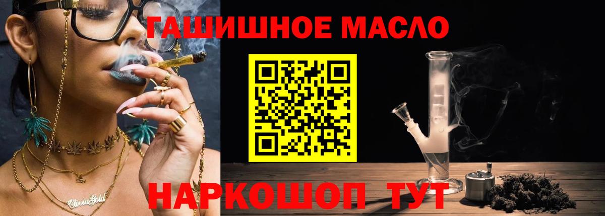 ТГК вейп Каменск-Шахтинский